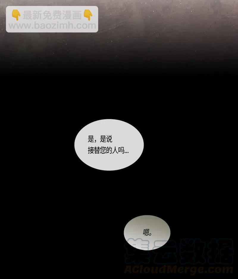 093 第七节课（3）-第93话