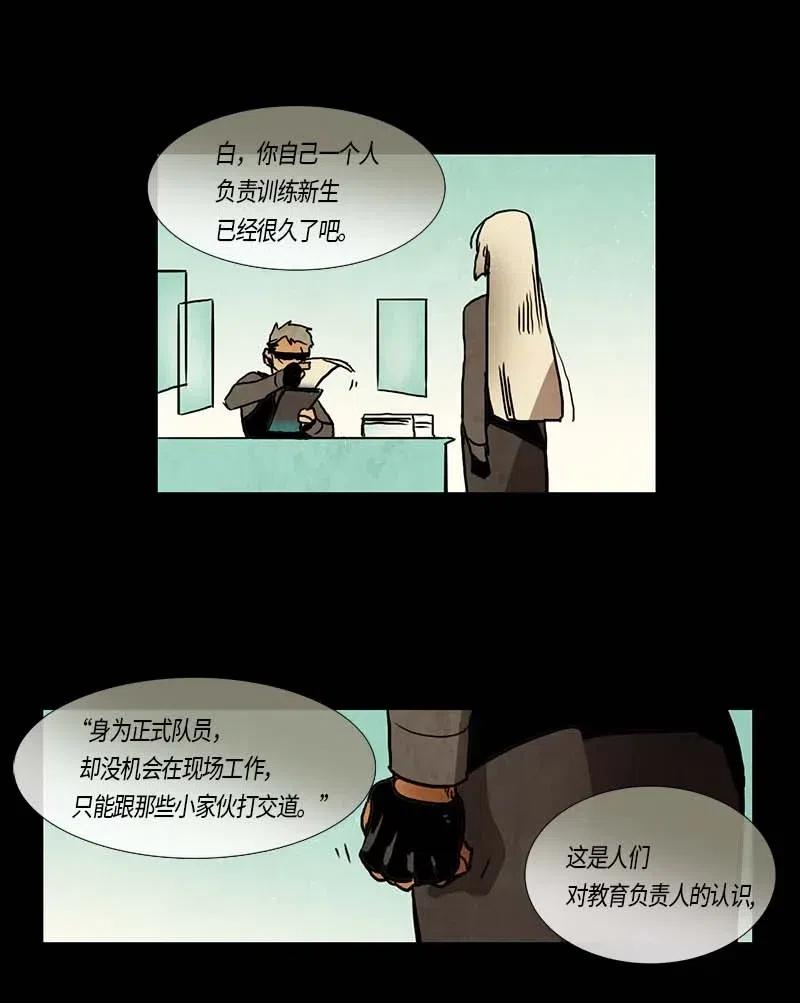 093 第七节课（3）-第93话