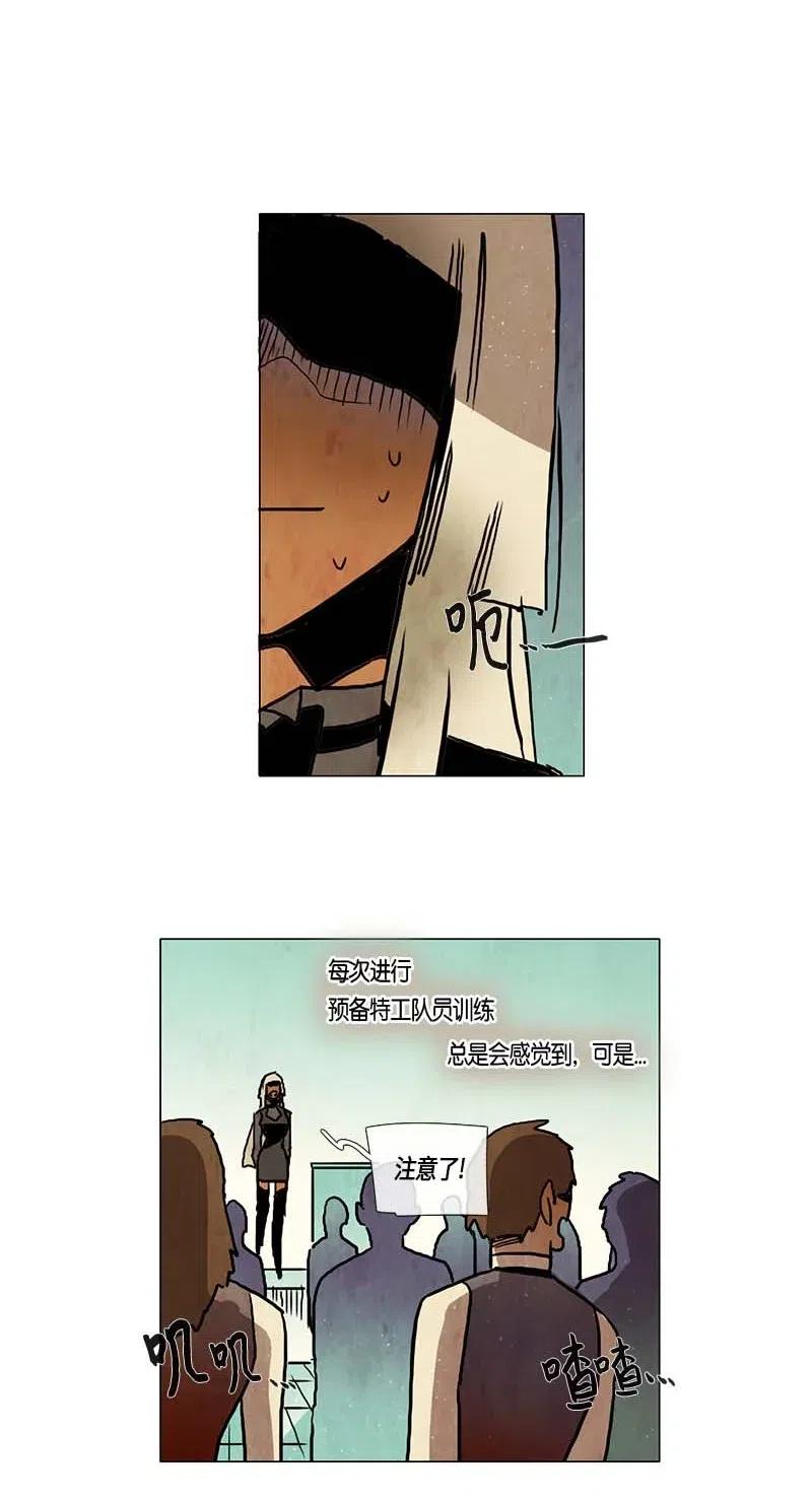 093 第七节课（3）-第93话