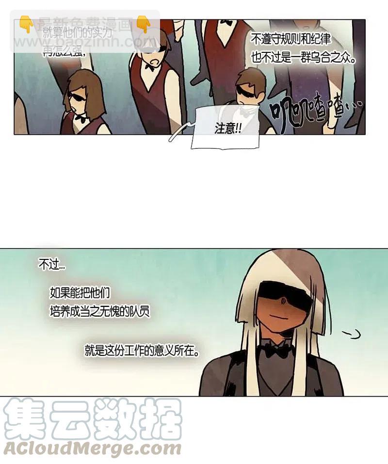 093 第七节课（3）-第93话
