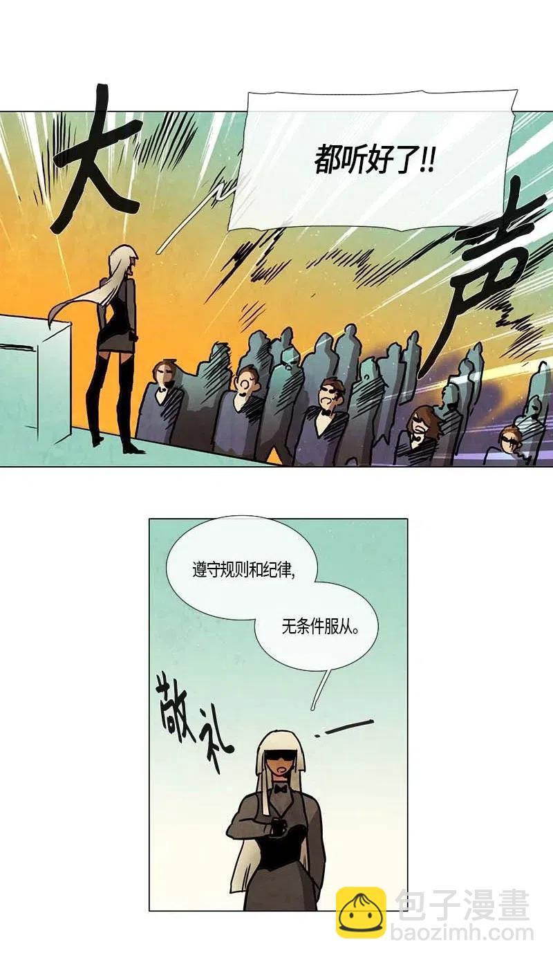 093 第七节课（3）-第93话