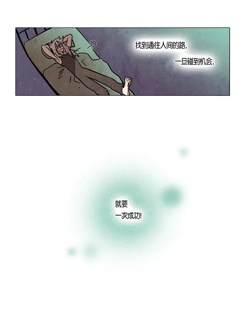 093 第七节课（3）-第93话