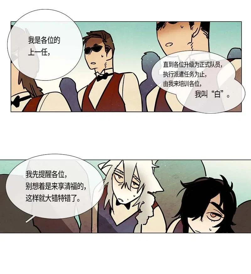 093 第七节课（3）-第93话
