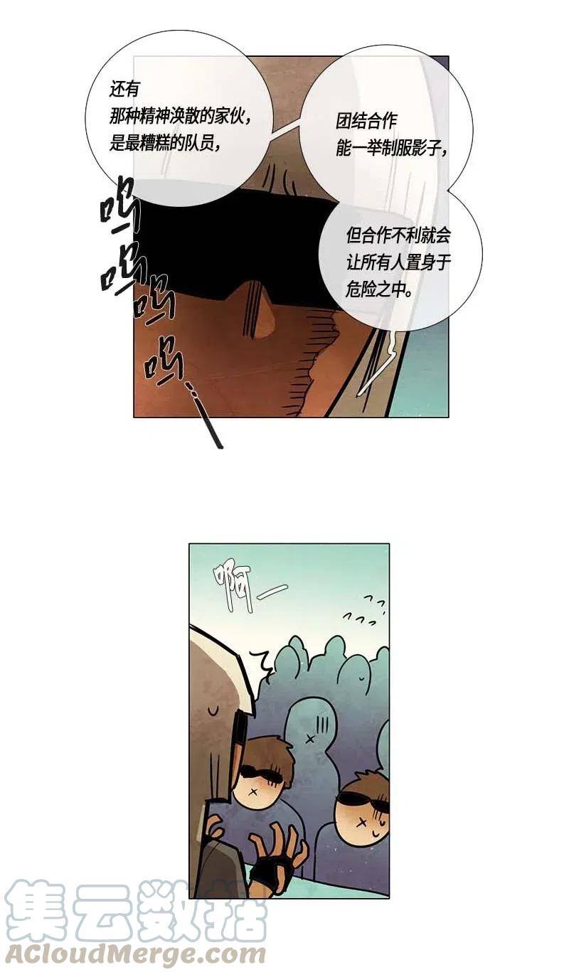 093 第七节课（3）-第93话
