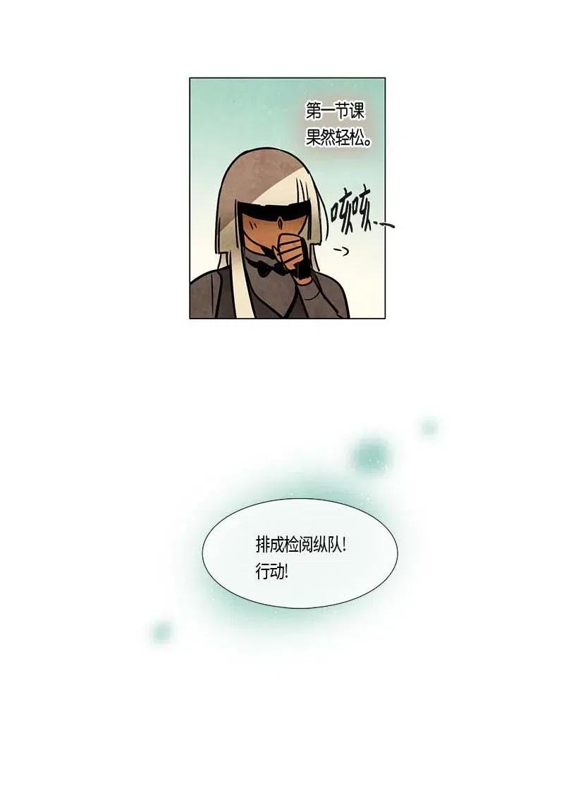 093 第七节课（3）-第93话