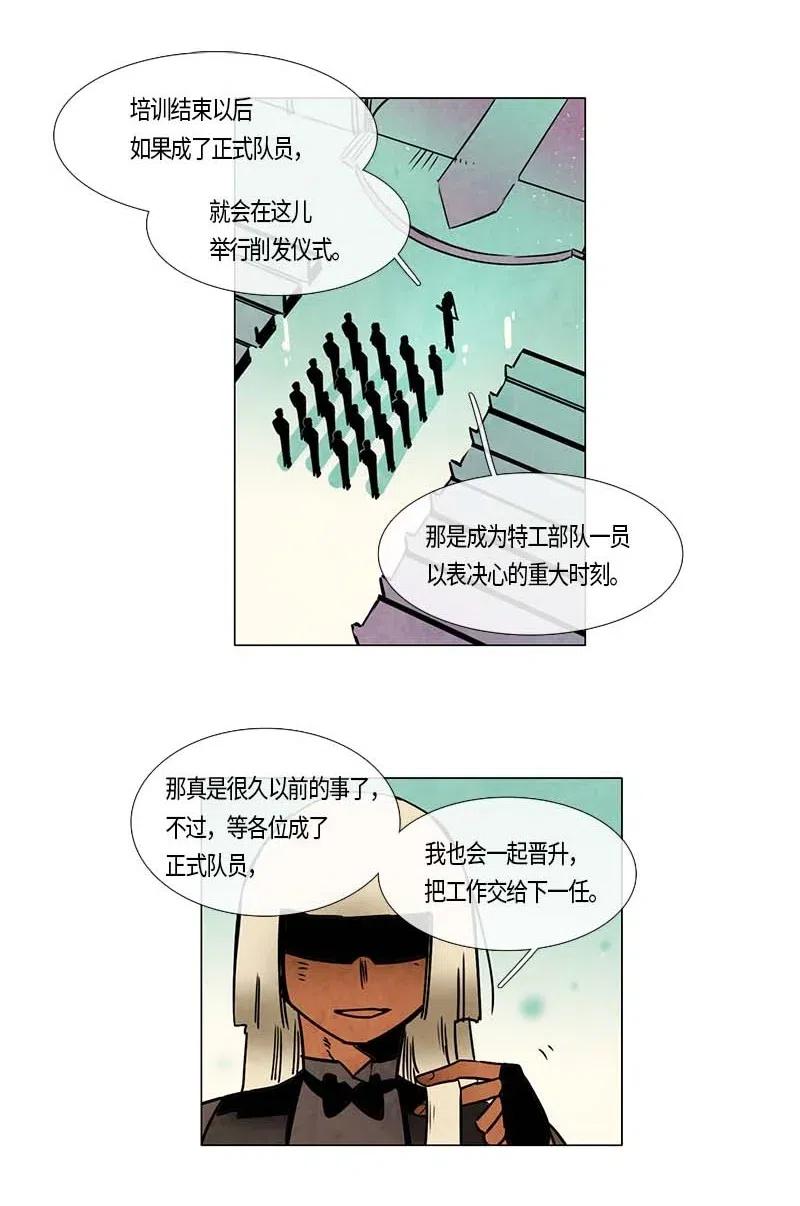 093 第七节课（3）-第93话