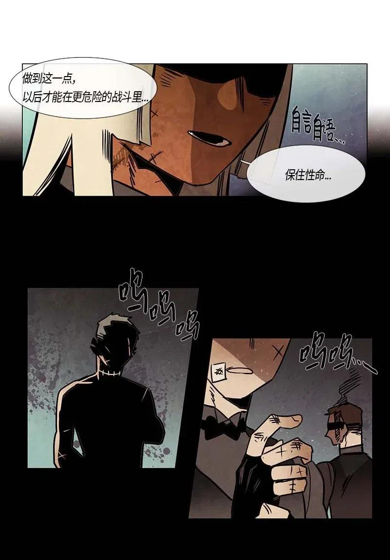 093 第七节课（3）-第93话