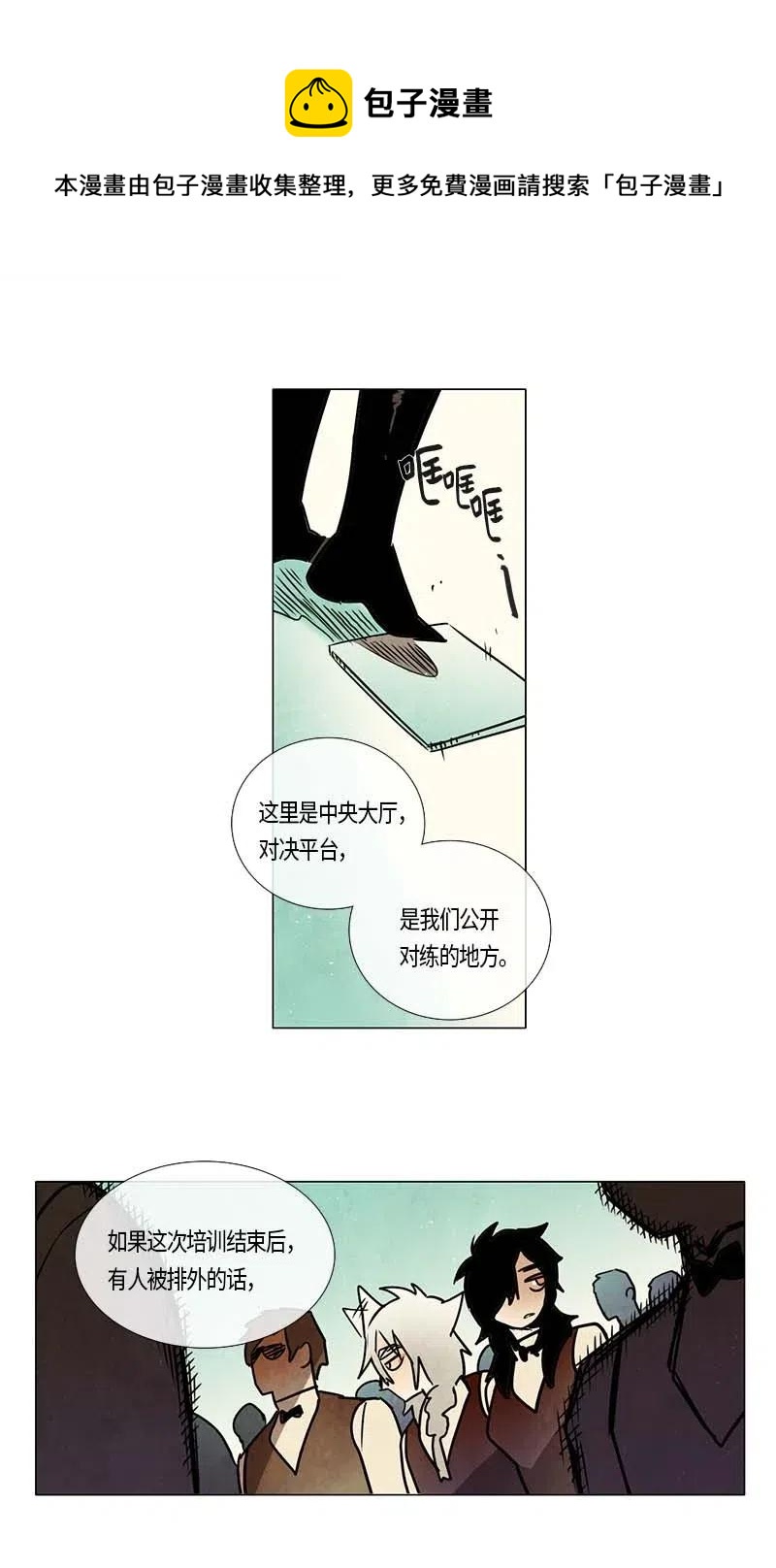 093 第七节课（3）-第93话