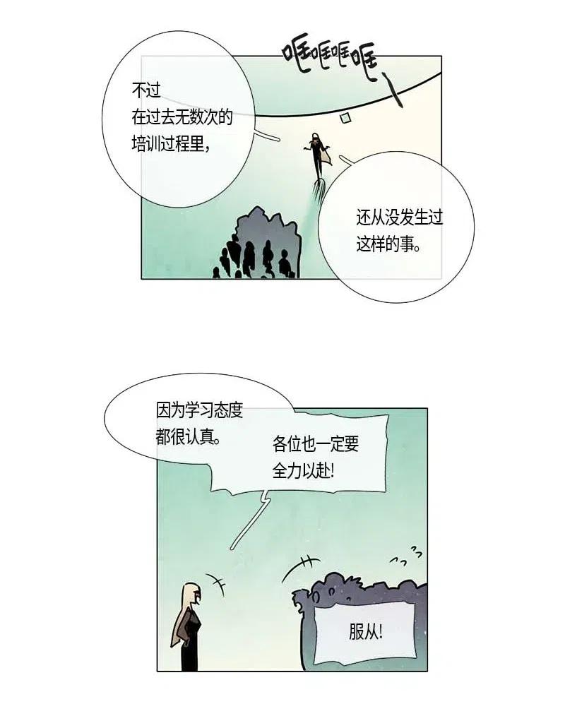 093 第七节课（3）-第93话