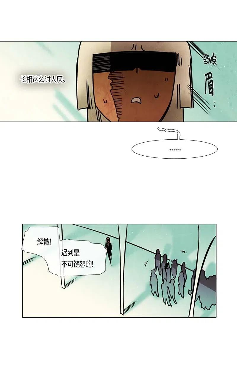 093 第七节课（3）-第93话