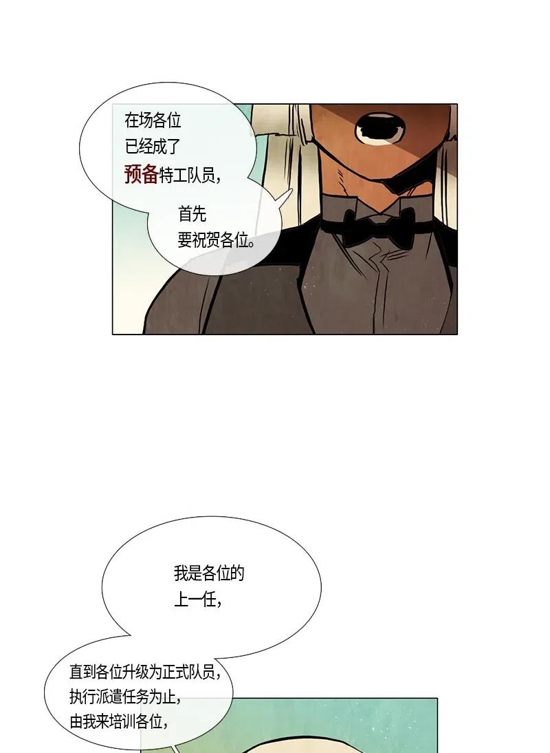 093 第七节课（3）-第93话