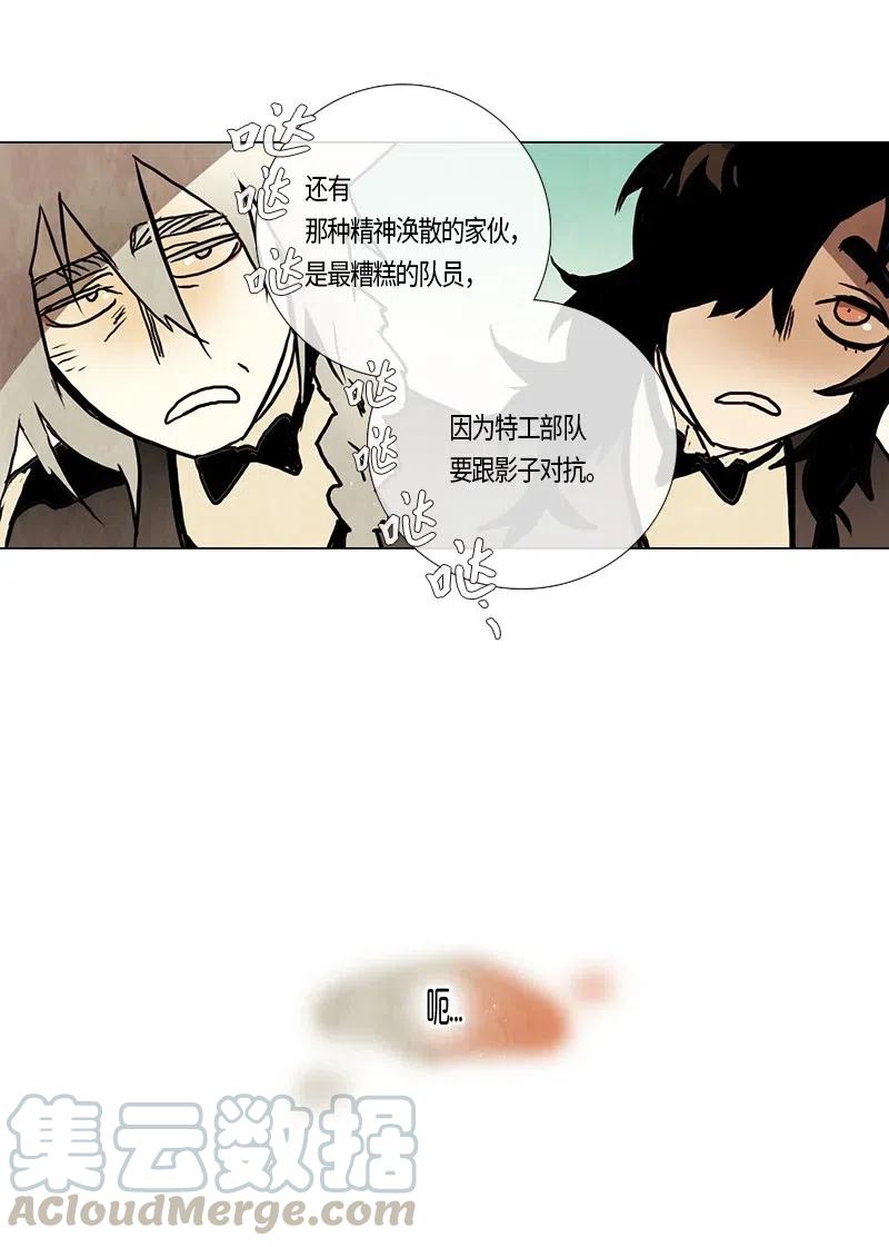 093 第七节课（3）-第93话