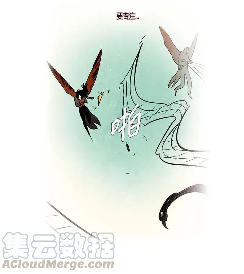 095 第七节课（5）-第95话