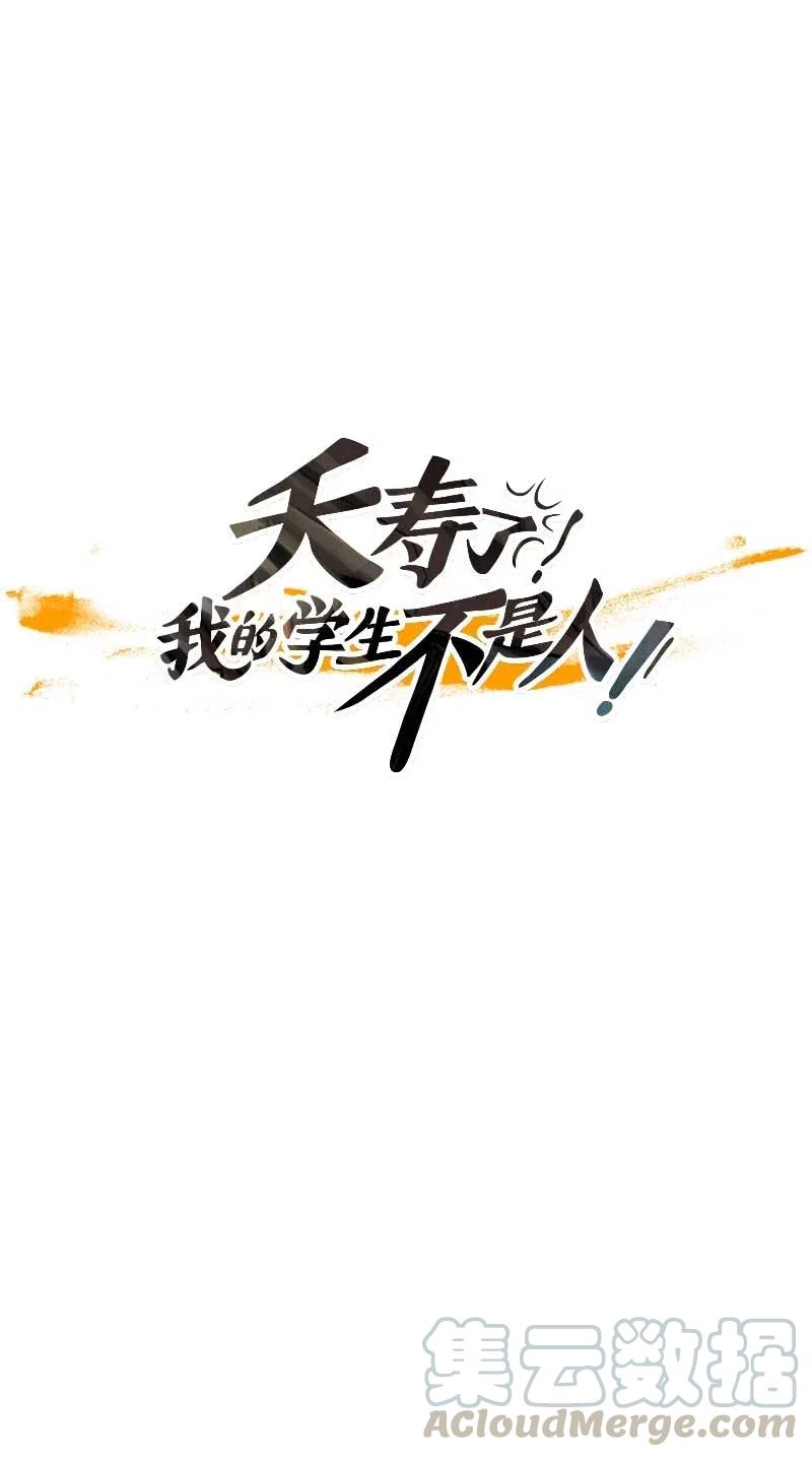 095 第七节课（5）-第95话