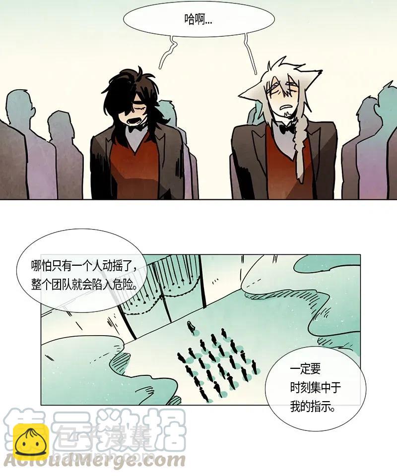 095 第七节课（5）-第95话