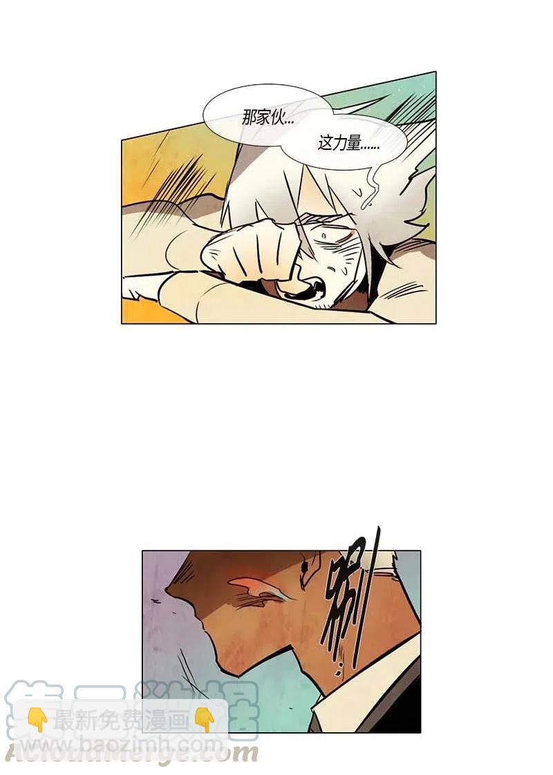 097 第七节课（7）-第97话