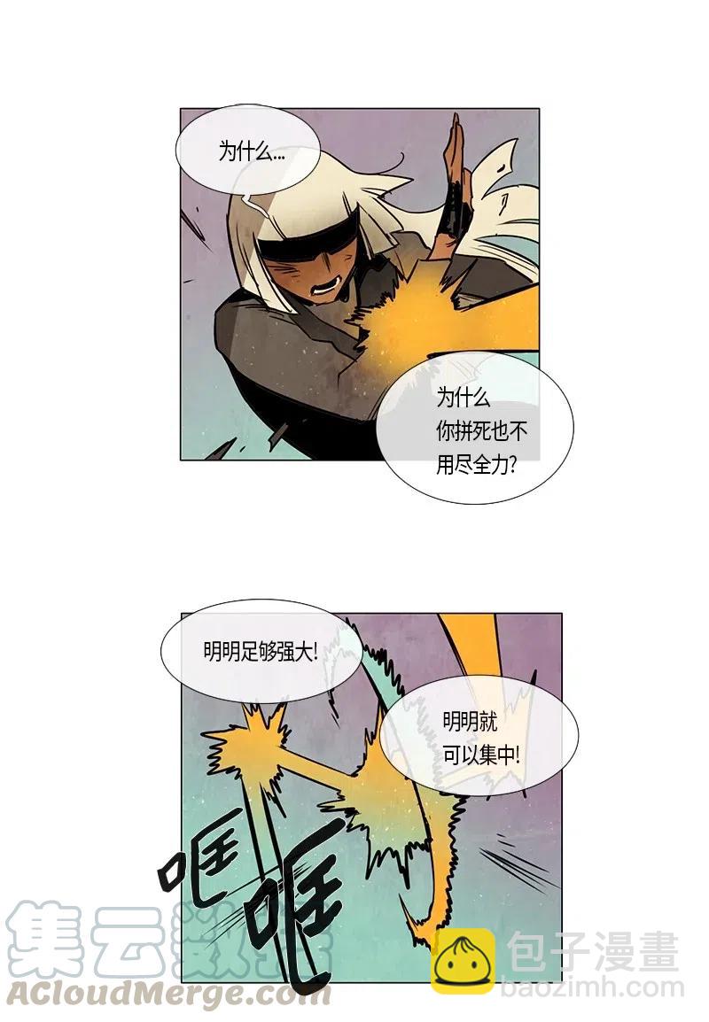 097 第七节课（7）-第97话