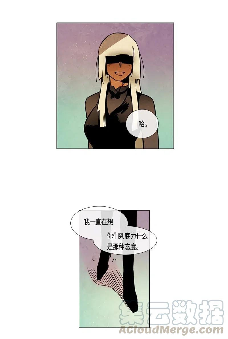 097 第七节课（7）-第97话