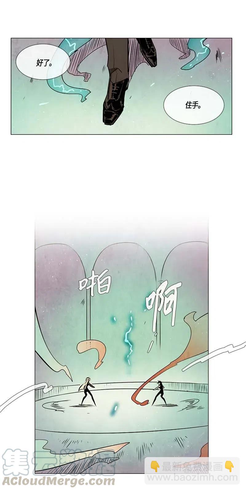 097 第七节课（7）-第97话