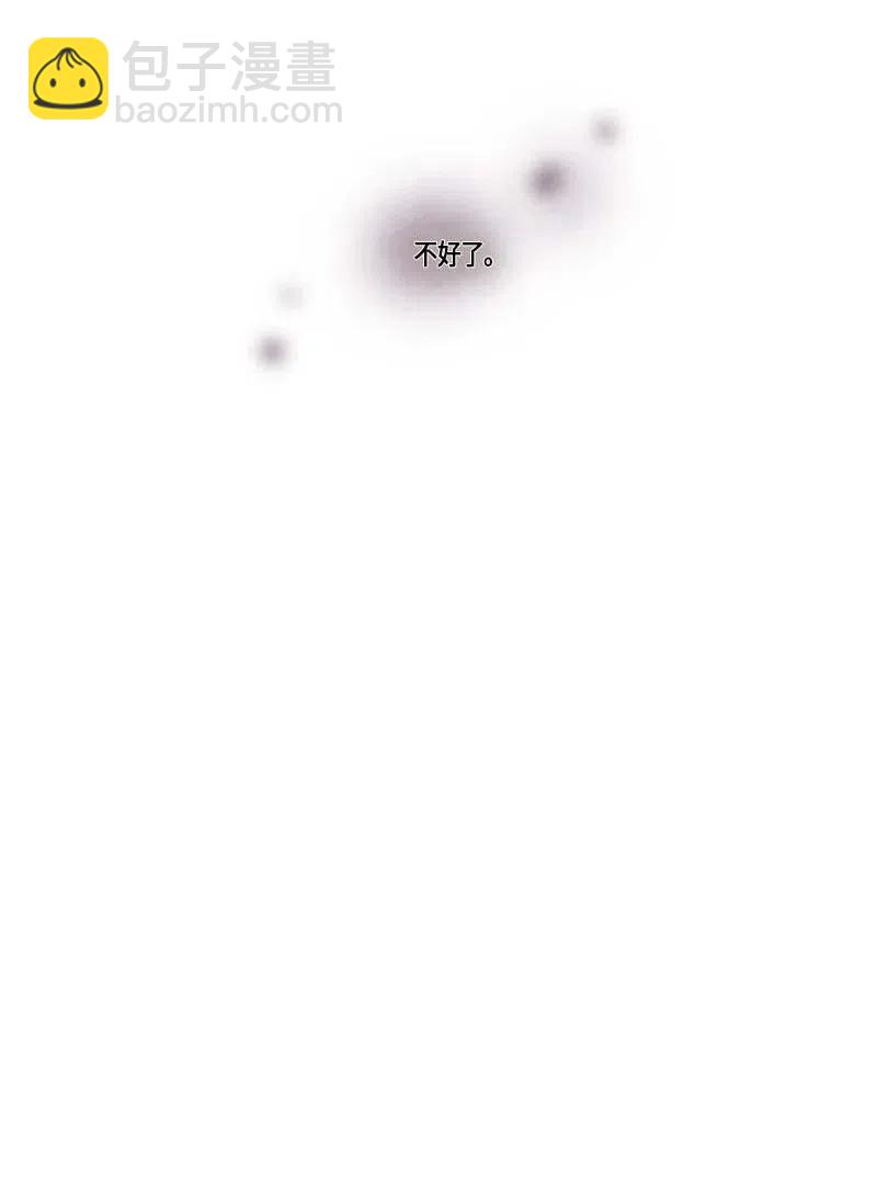097 第七节课（7）-第97话