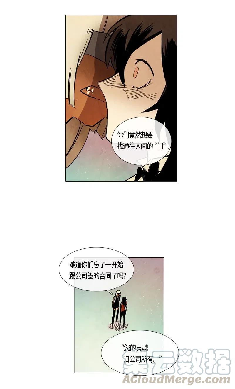 097 第七节课（7）-第97话