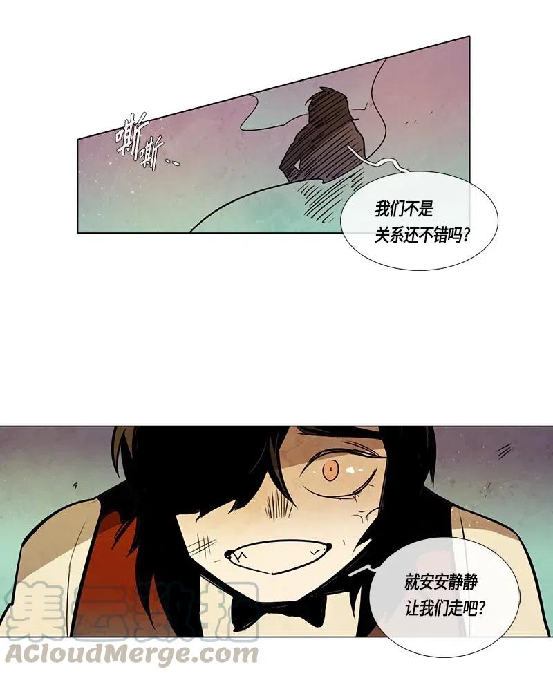 097 第七节课（7）-第97话