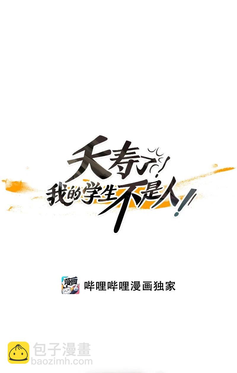 099 第七节课（9）-第99话