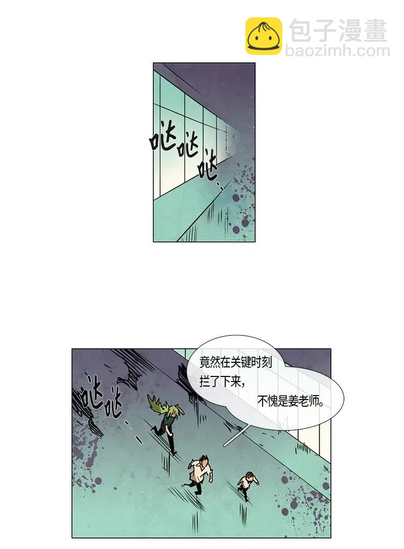099 第七节课（9）-第99话