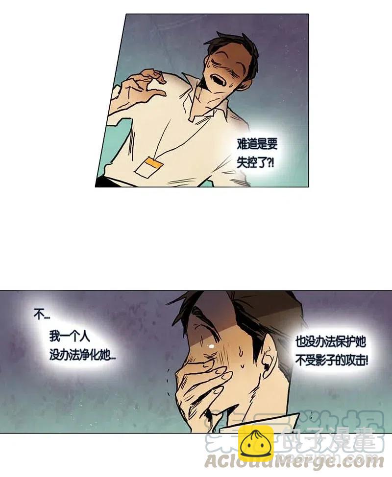 099 第七节课（9）-第99话
