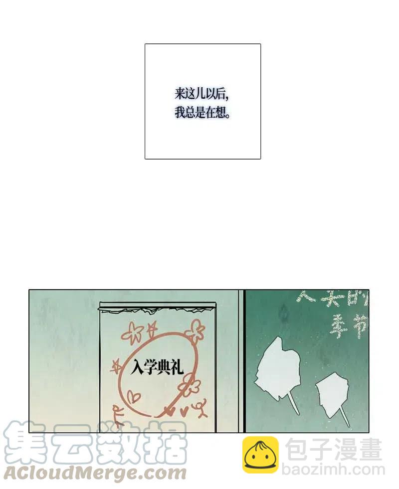 099 第七节课（9）-第99话