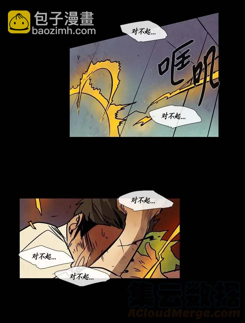 099 第七节课（9）-第99话