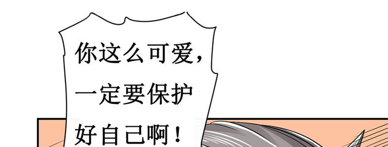 序章-第1话