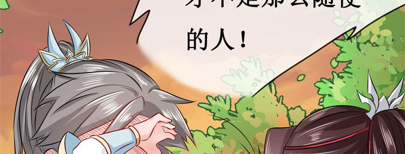 序章-第1话