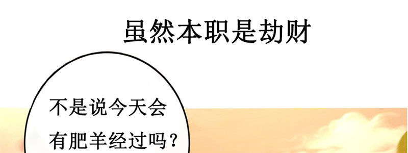 序章-第1话
