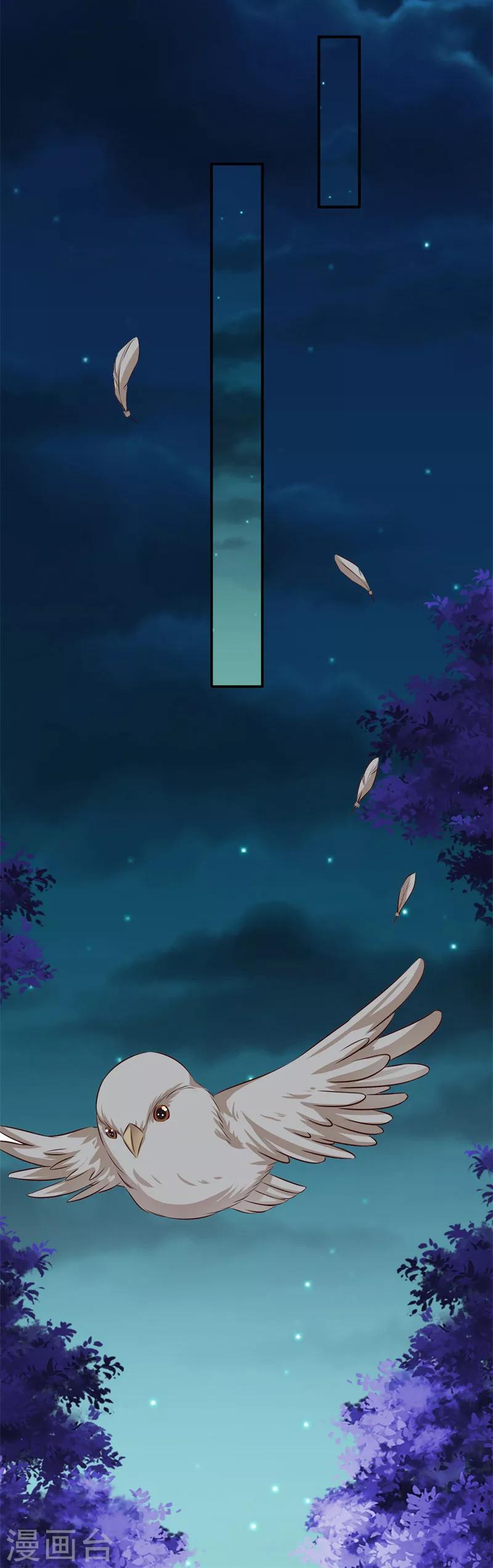 第36话 他到底想做什么-第37话