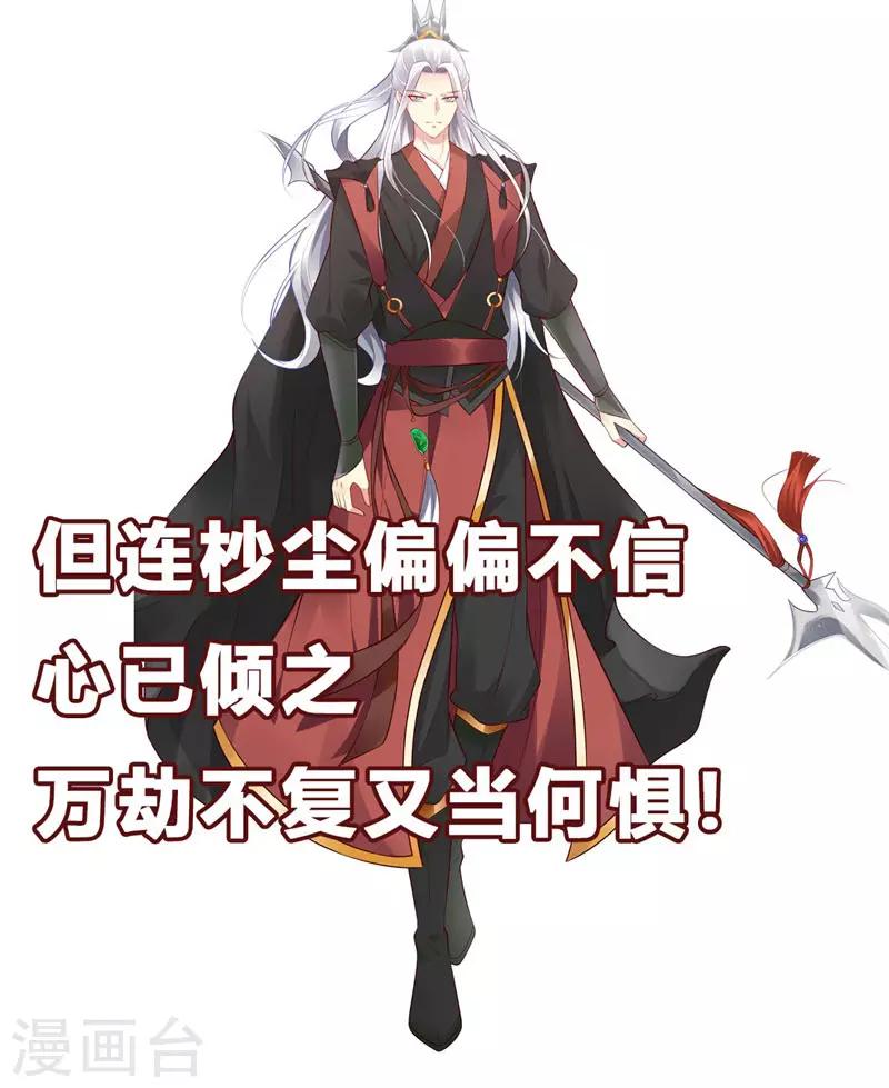第42话 这可如何是好-第43话