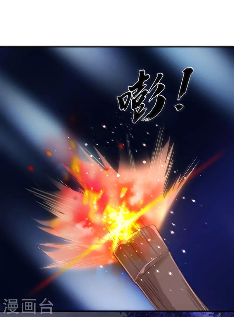 第52话 兄弟们，动手！-第53话
