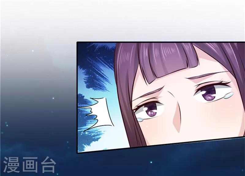 第52话 兄弟们，动手！-第53话