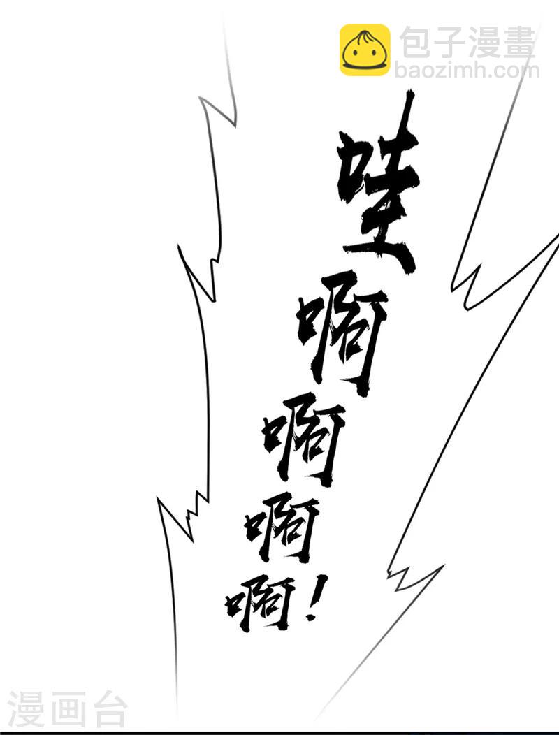 第52话 兄弟们，动手！-第53话