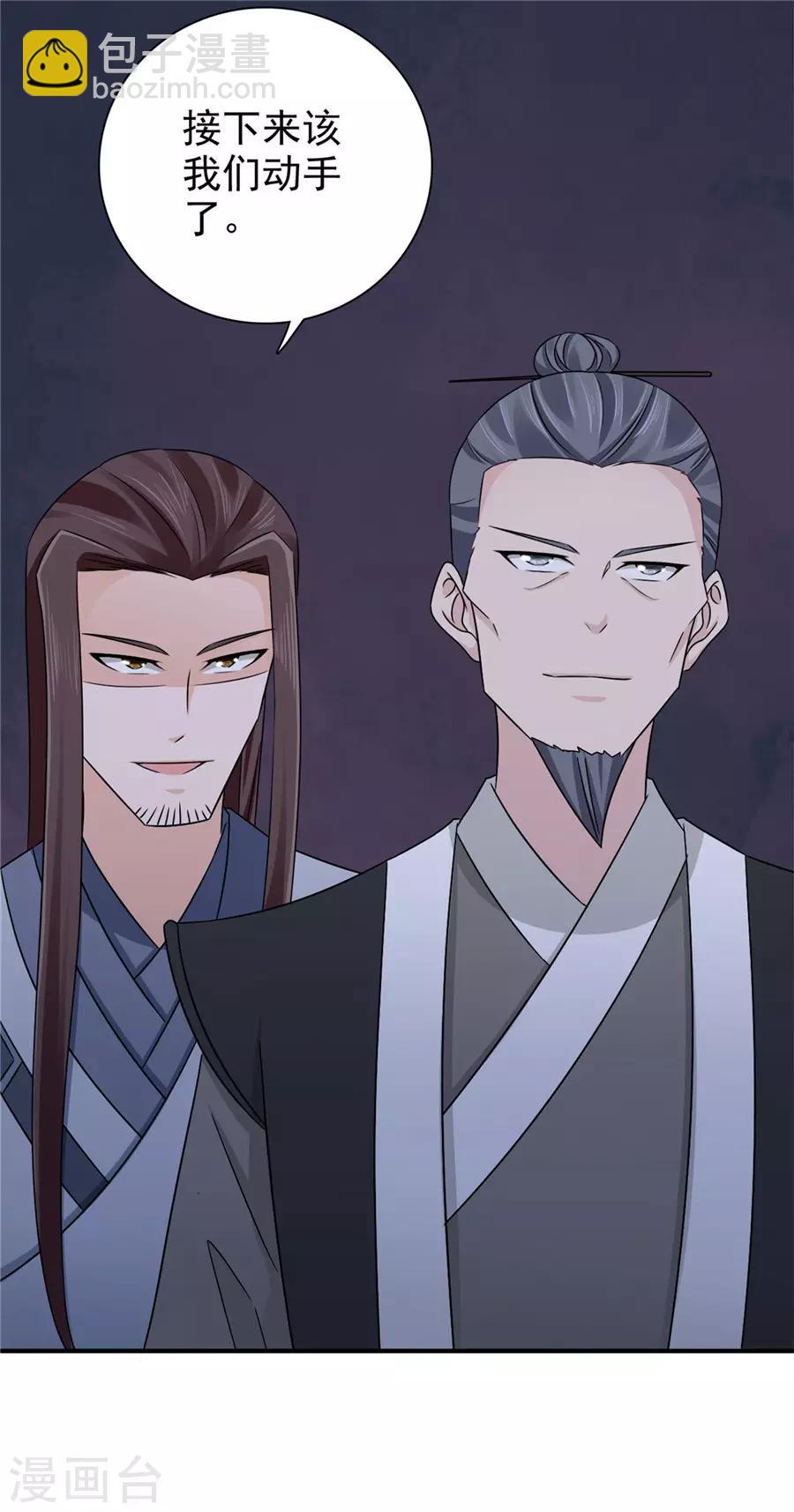 第60话 该我们动手了-第61话