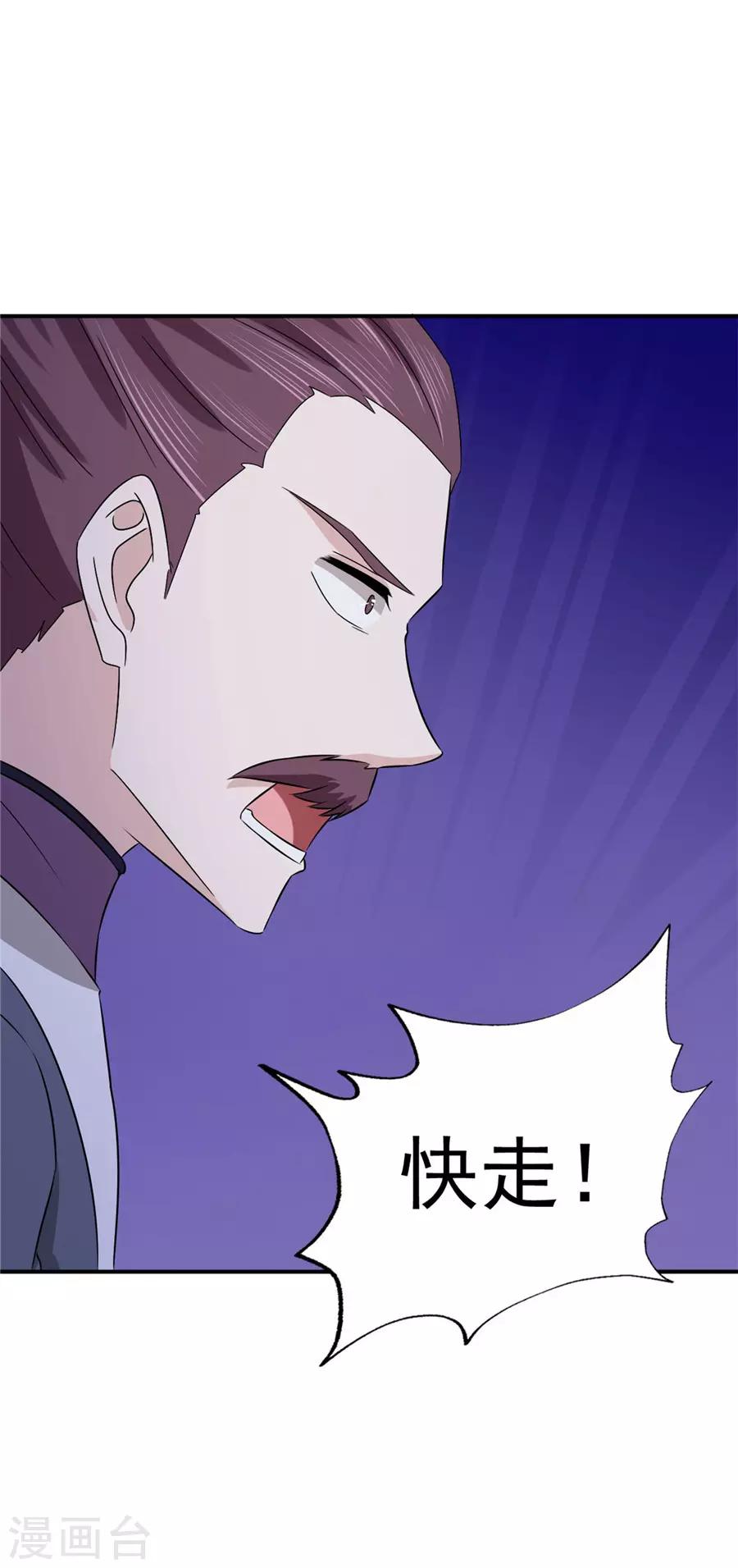 第60话 该我们动手了-第61话