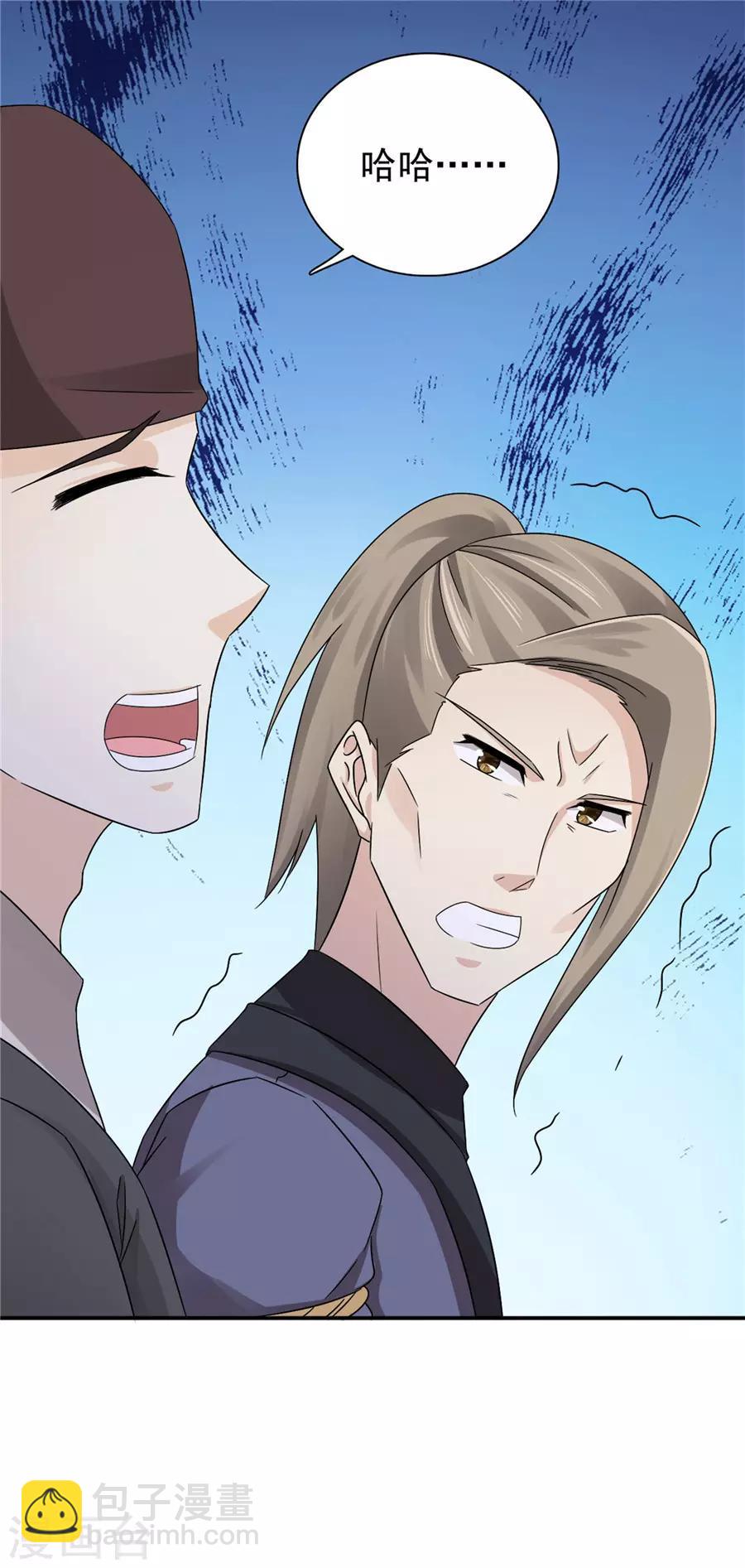 第60话 该我们动手了-第61话