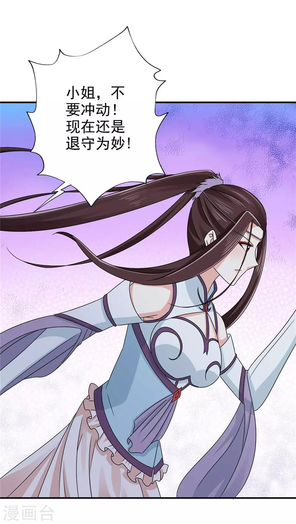 第62话 去死吧-第63话