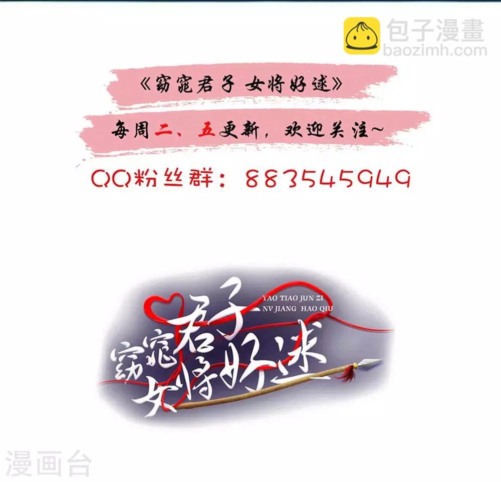 第62话 去死吧-第63话