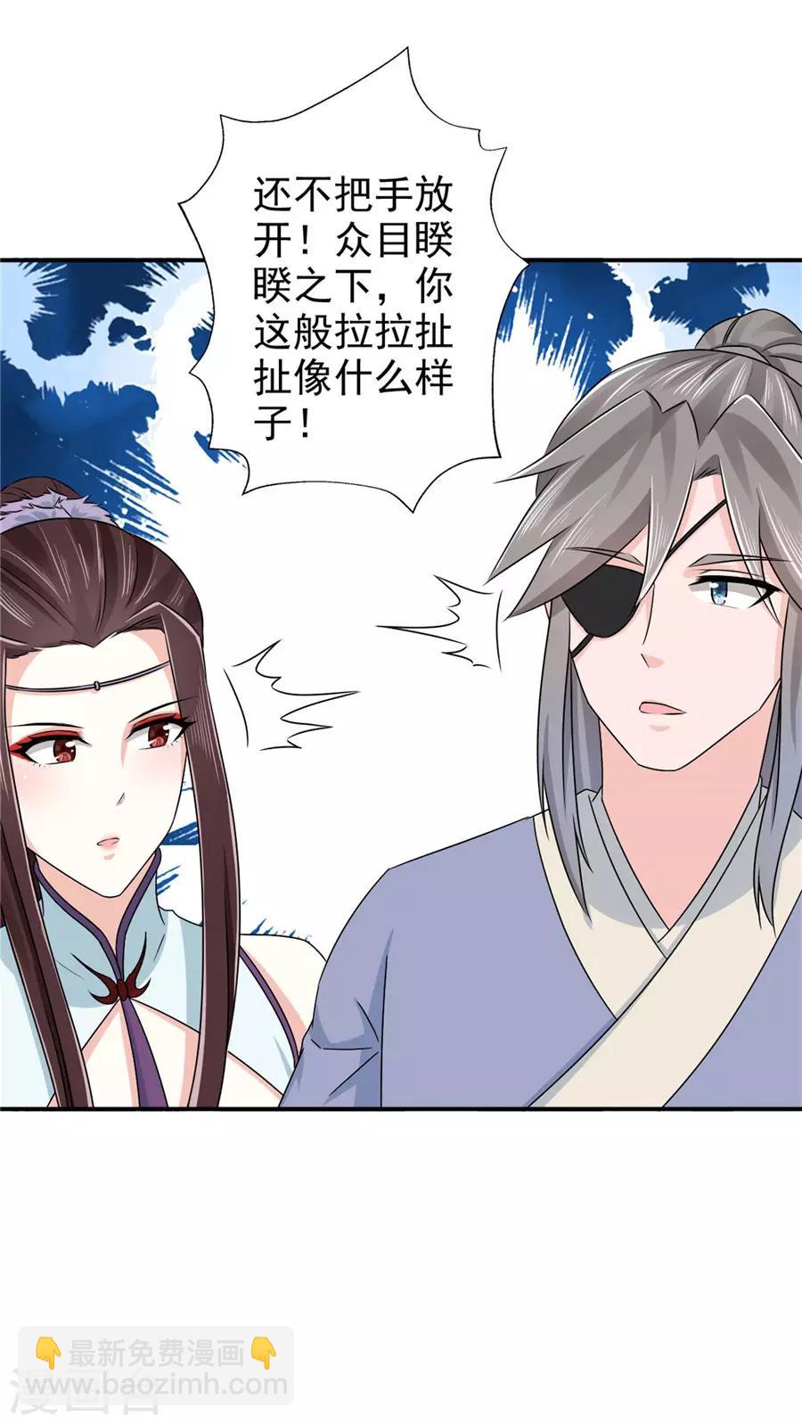 第64话 算你有良心-第65话