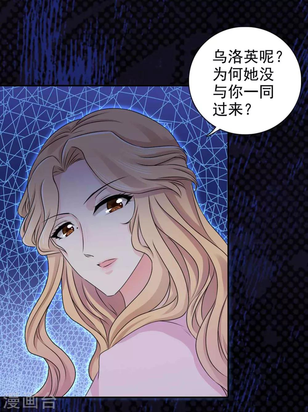 第66话 关防图-第67话