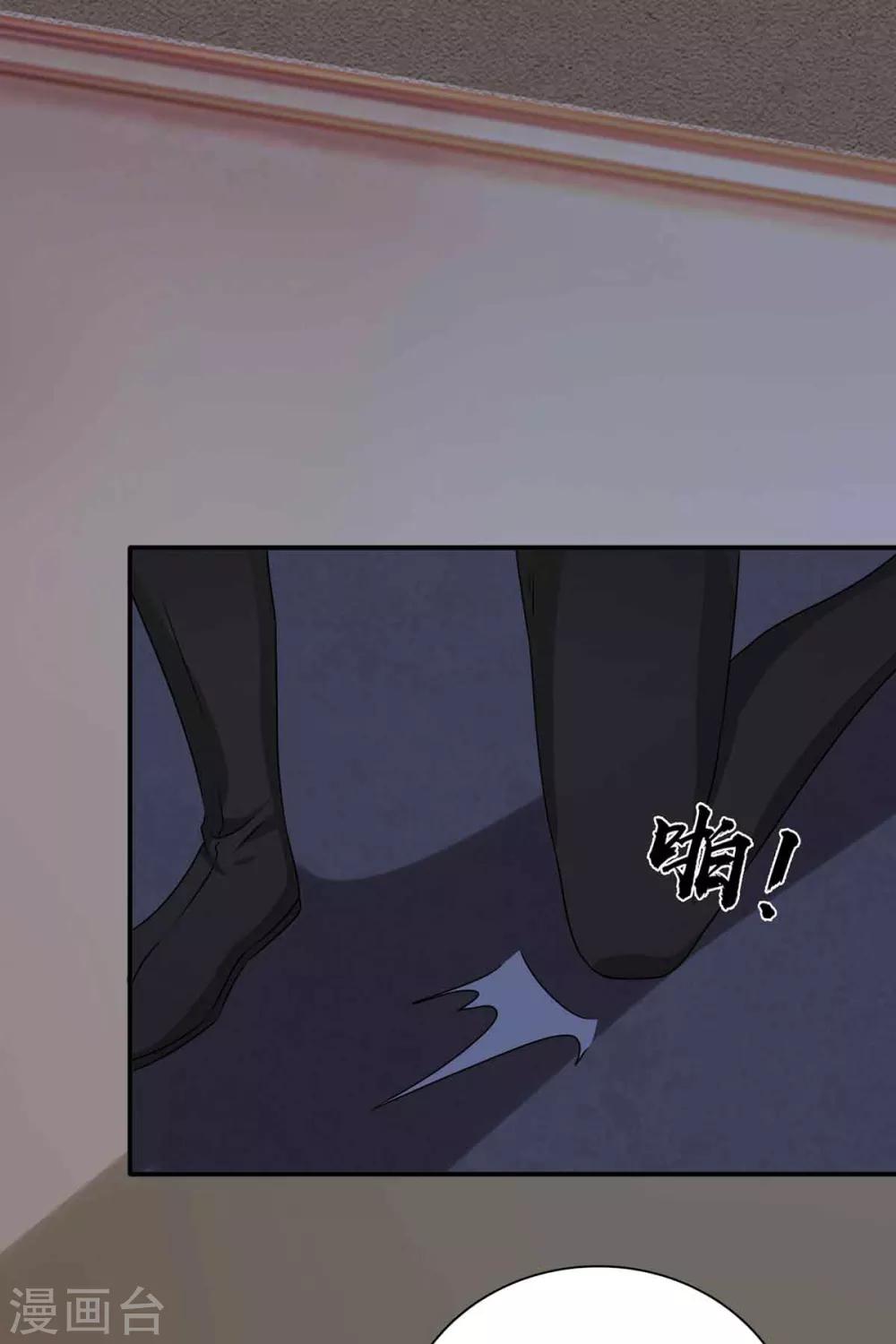第66话 关防图-第67话