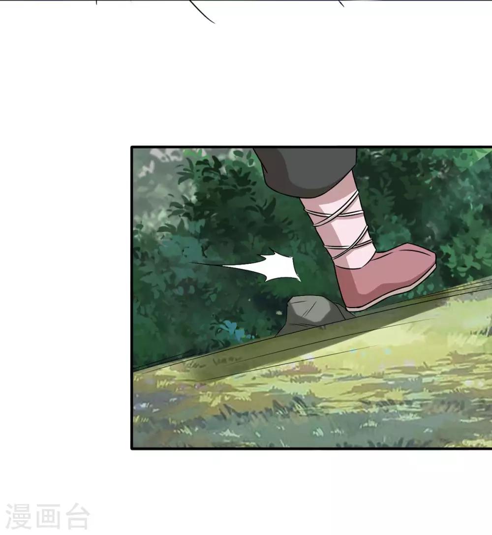 第68话 多管闲事-第69话