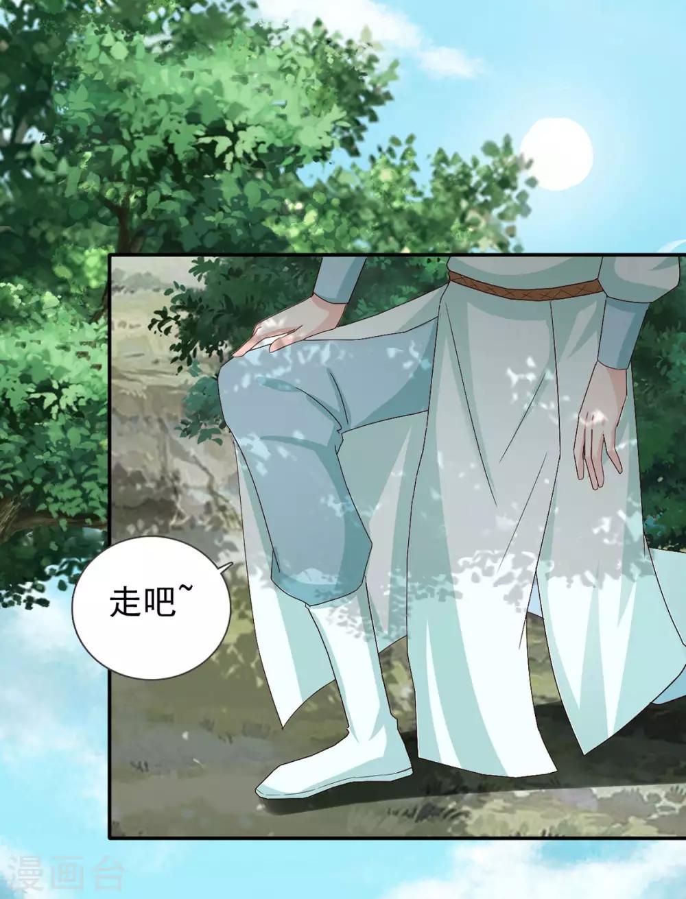 第68话 多管闲事-第69话