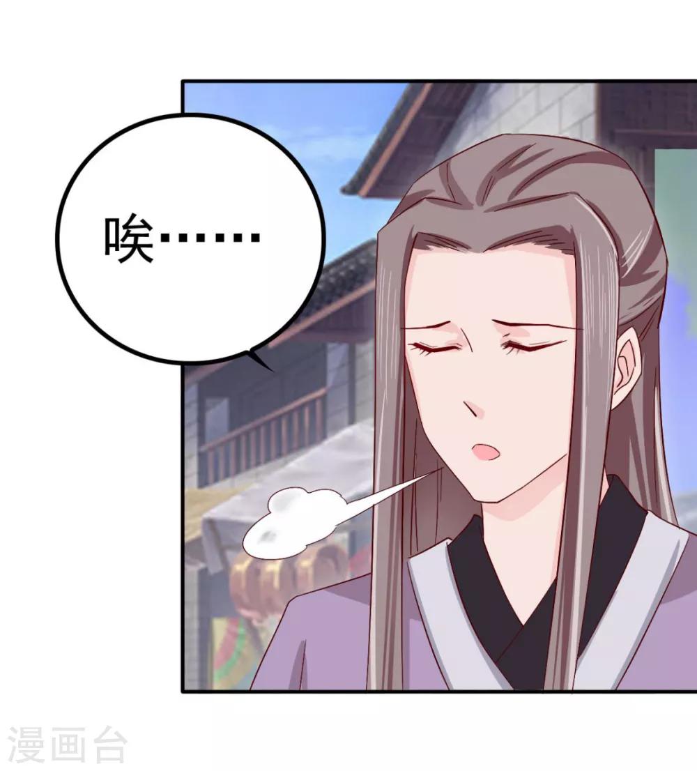 第70话 青阳铁家-第71话